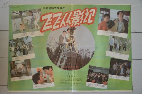 坦帕大学Economics Degree Certificate